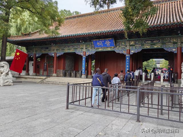 晋祠
