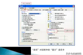AutoCAD 2014系列自学教程（1）图片