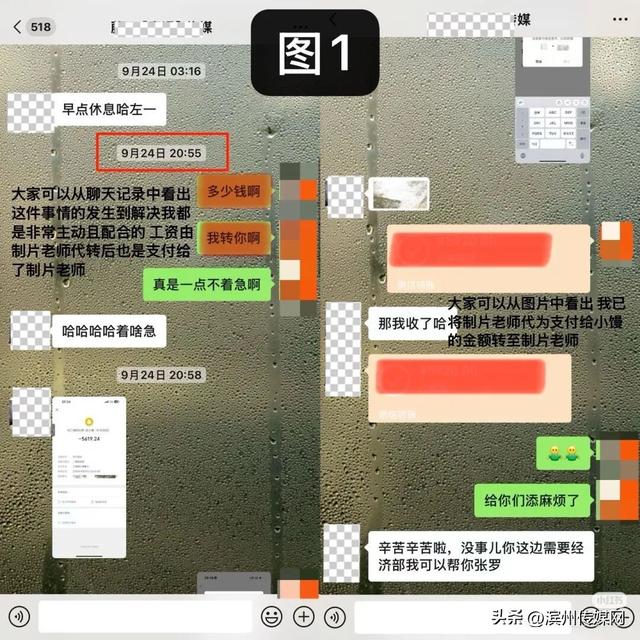 短剧女演员左一承认对助理动手并致歉：已结清5600元工资，双方达成补偿并签署调解协议