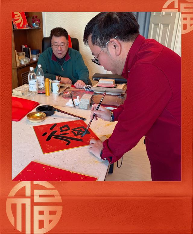 翰墨凝祥瑞 福字暖京城