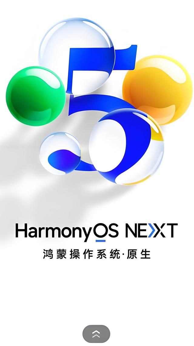 开发者要多留意，鸿蒙版微信小程序，注意适配要点别马虎