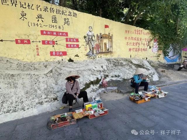 广西游记（4）：中越风情东兴国门景区