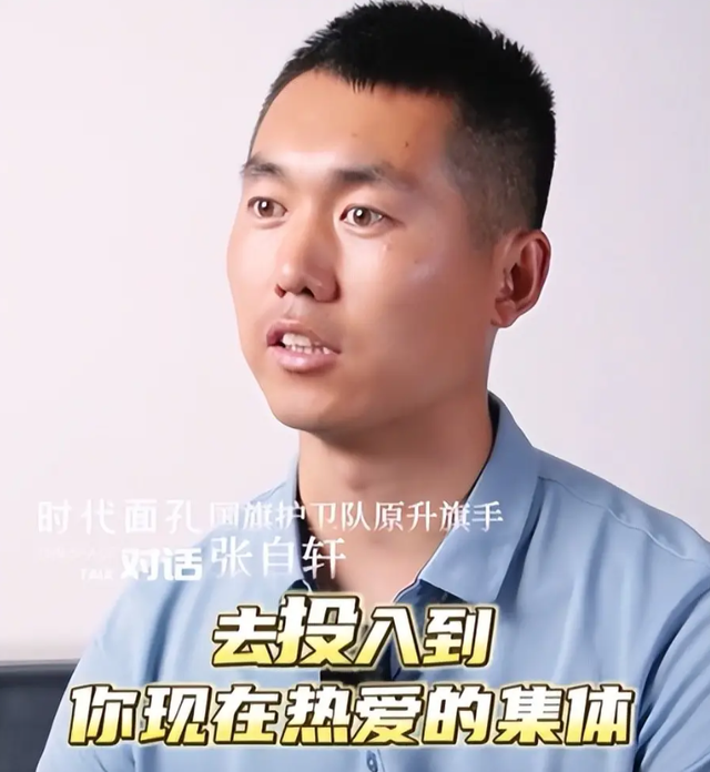 阅兵结束10天，“最帅升旗手”张自轩被骂10天！如今他后悔了吗?