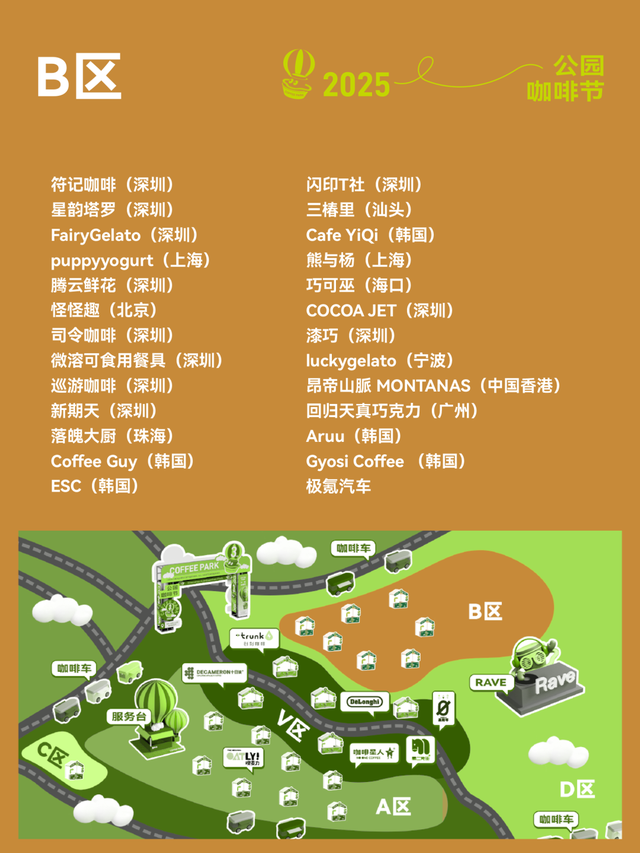 挤爆了！今天莲花山都是人人人，网友：感觉全深圳都来了！