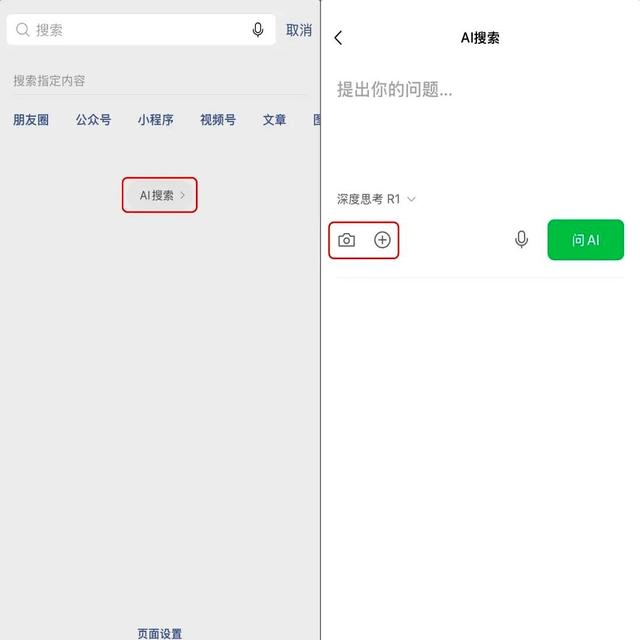 微信突然更新，这功能终于升级了，快试试！