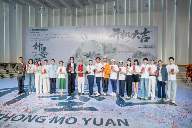 郑业成一部新剧开机，《种墨园》