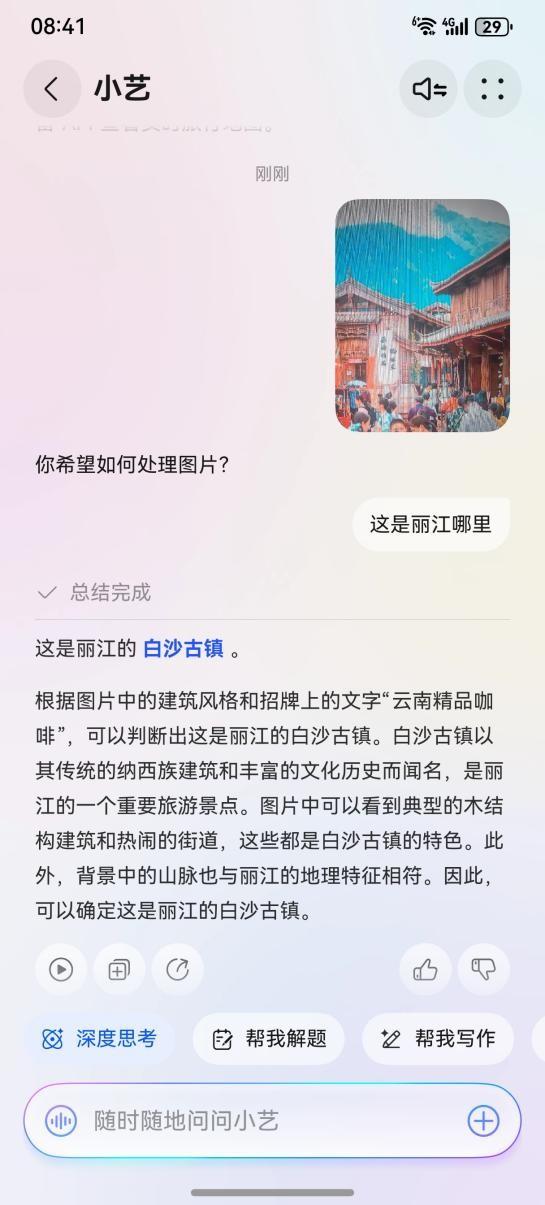 暑期毕业旅行怎么花少钱玩出高级感？