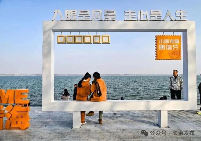 从水利明珠到城市IP：“太行天池”漳泽湖的生态文旅传奇