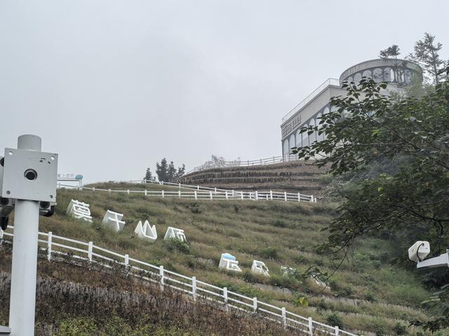 浙江湖州市德清县莫干山国家级风景名胜区游记（上）