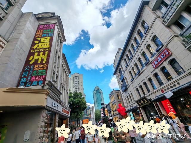 2025国庆第四天游温州：五马街沙帽河街区（半日）