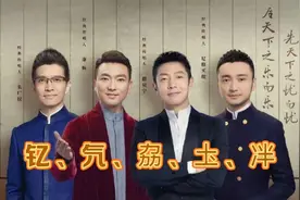 ✍️冷门六笔字之“钇、氕、劦、圡、冸”，你认识几个吗？图片