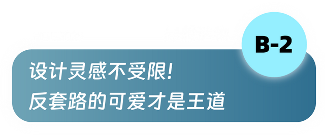 第十九届杭州文博会「好」浓度超高，超好玩！超好拍！超好逛！