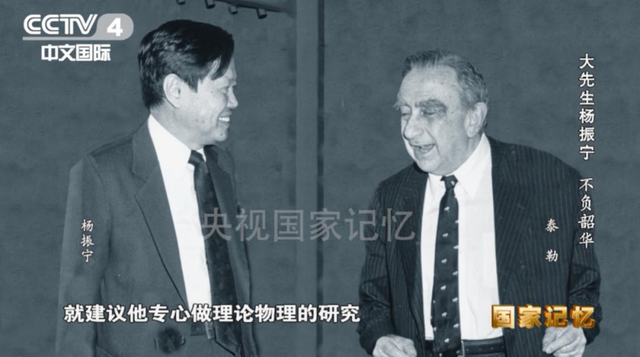 悼念杨振宁：世纪科学巨擘的归根之路