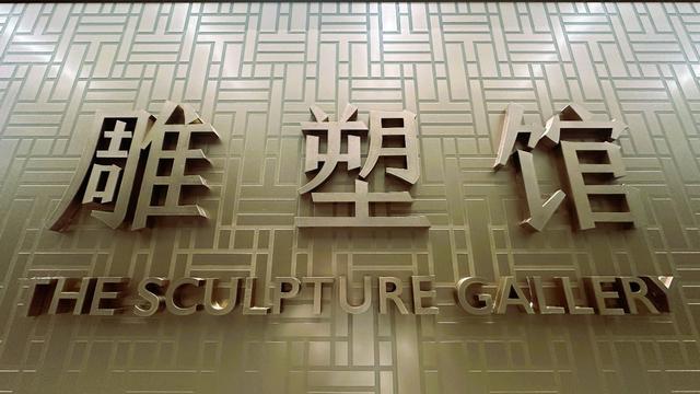 穿越时空与文物邂逅，感受古代艺术魅力！上博东馆参观日记