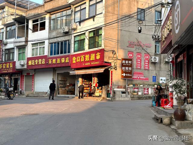 【行走徽州244】岔口：王茂荫、许球都曾在此求学，大洲源核心区