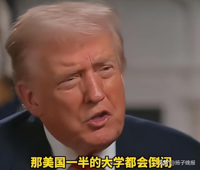 主持人阴阳“他们不是法国人，是中国人”	，特朗普：你认为法国人更好吗？