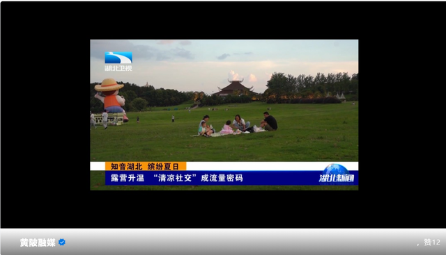 黄陂这么热？！游客扎堆打卡！