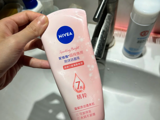2025油皮必看！十大油皮洗面奶排行榜，好用不踩雷