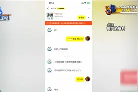 “一口一个宝宝小宝宝”，万万没想到……图片