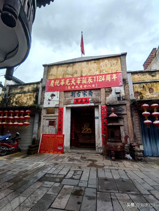 福建龙岩长汀店头街