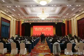民盟山西省委会十二届四次全体（扩大）会议在太原召开图片