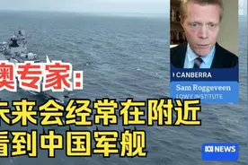 解放军这次实弹演练，让西方列强瞬间清醒：不得不正视中国崛起！图片