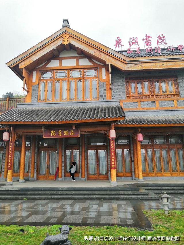 贵州省贵阳市夜郎古城 泉湖公园