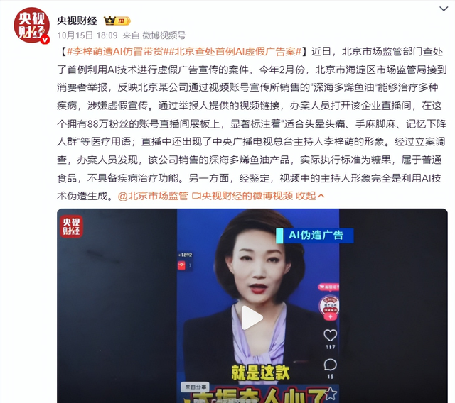 以假乱真？国家终于出手了	，不仅是李梓萌被牵连，全红婵也没逃过