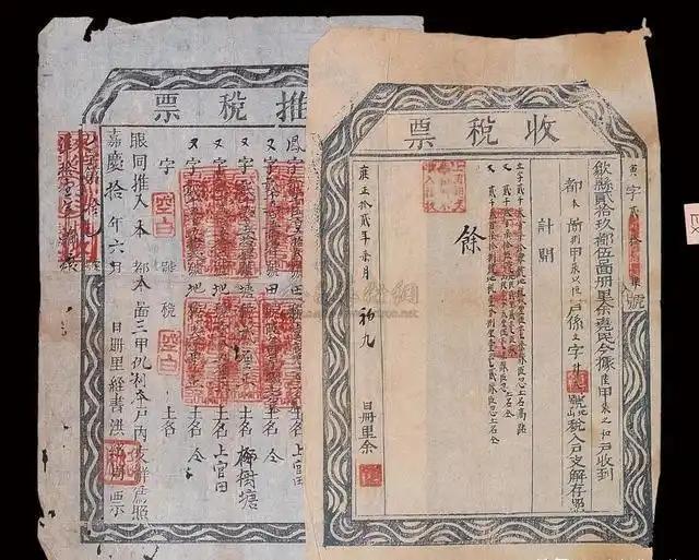 民国的苛捐杂税究竟有多疯狂？什么叫刮地三尺？什么叫雁过留毛？