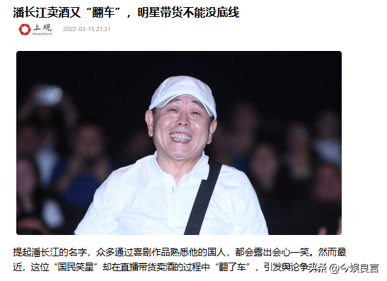 全家移民真相大白2年，享正师级待遇的潘长江，已走上另一条大道
