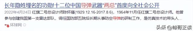 噩耗：14亿人的守护神走了！他瞒过全世界、为中国玩命60年！