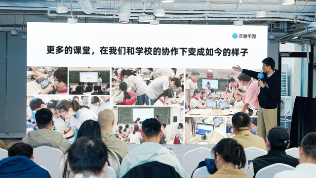 洋葱学园发布自学破壁计划1.0：多智能体架构落地推进AI自主学习