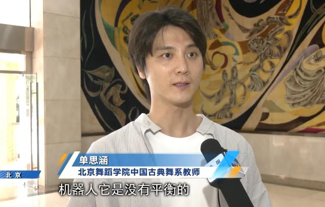 人机共舞 会跳舞的“兵马俑”缘何夺冠？