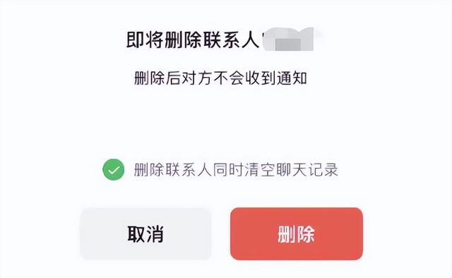 iOS 微信发布 8.0.63 正式版，灰测新功能