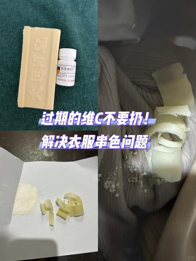 第一次感受到了“维C”的威力！2块钱一瓶，解决这么多麻烦事