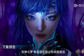 唐雅黑化造型好御姐，贝贝赌命唤醒失败，问情谷王冬儿沉睡倒计时图片