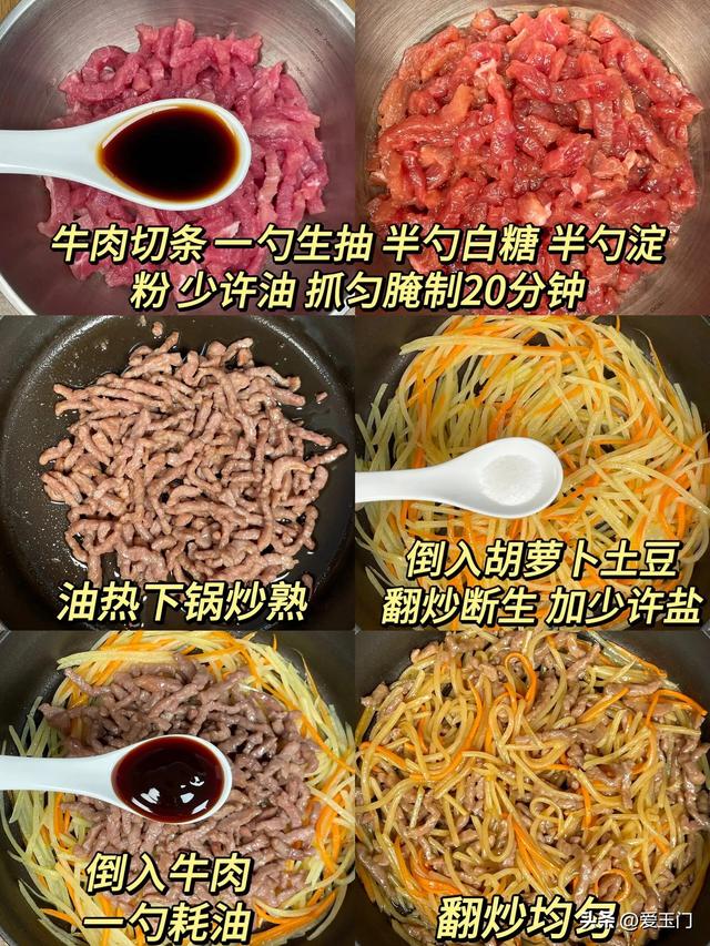 它是“天然增高剂”，多给孩子吃这种肉，高蛋白，孩子长更高