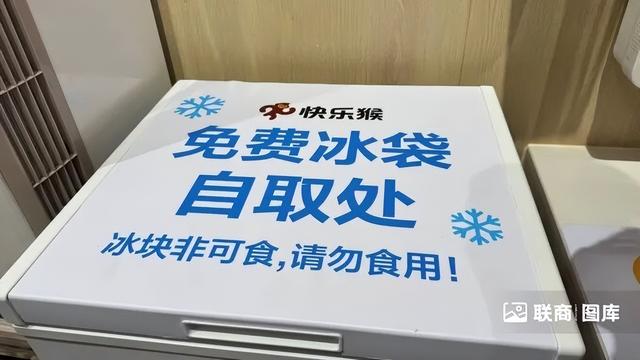 美团折扣超市“快乐猴”全国首店开业，我们去看了看