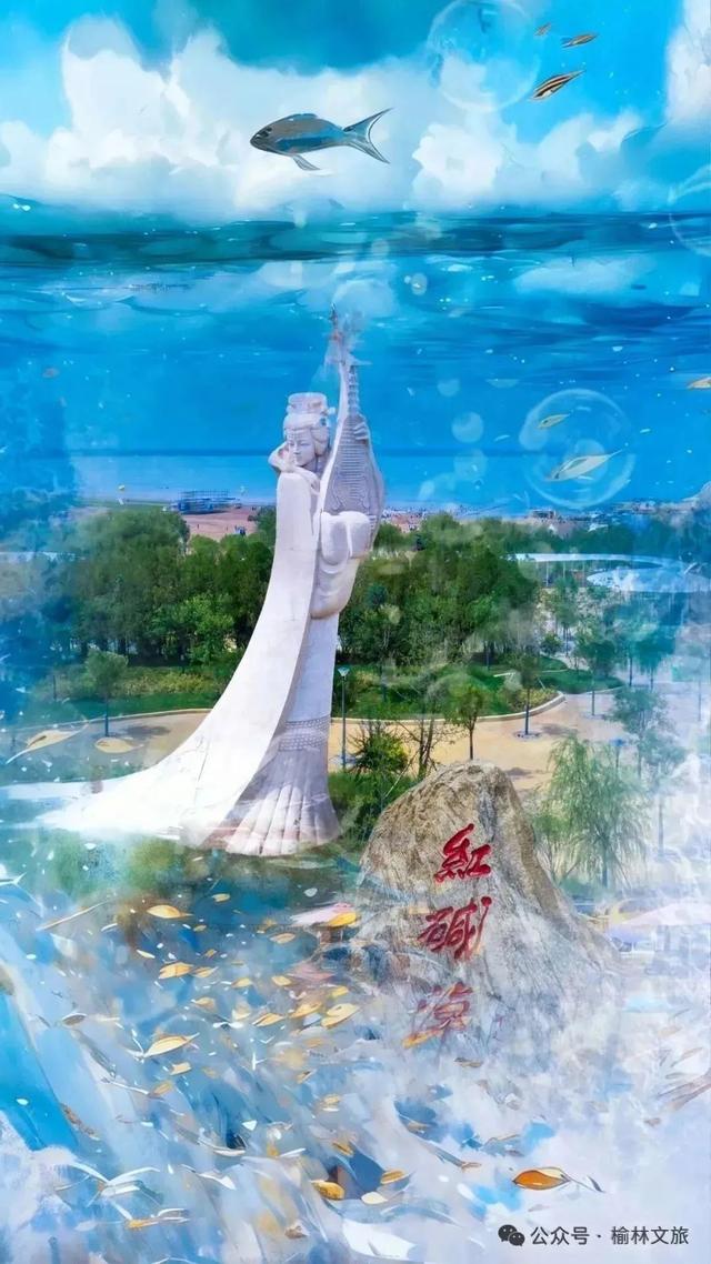 把"根"留住 五折游榆林！跟着演出去旅行，歌迷福利来啦！