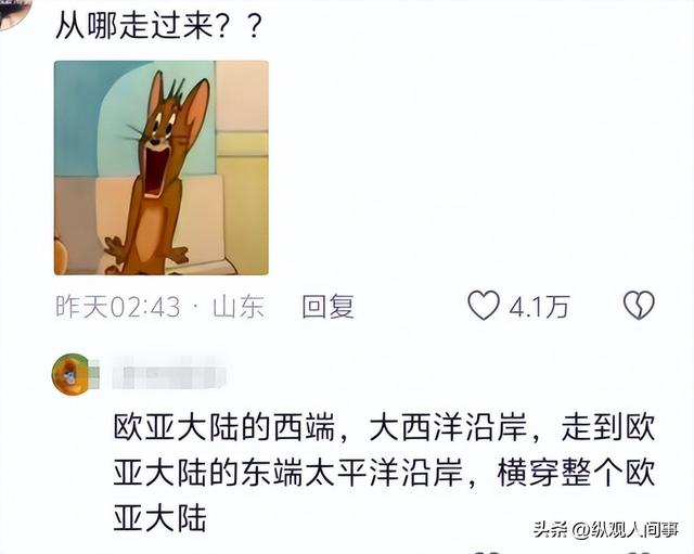 俩小伙从法国徒步一年走8000公里到新疆，目的地上海，网友震惊了