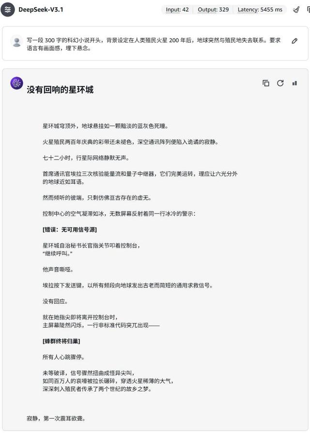 超强开源模型Qwen3、DeepSeek-V3.1，都被云计算一哥「收」了
