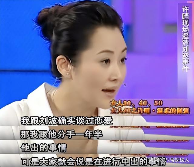 一生 “风流成性、老少通吃”，被称女中极品的她，为何56岁仍单身