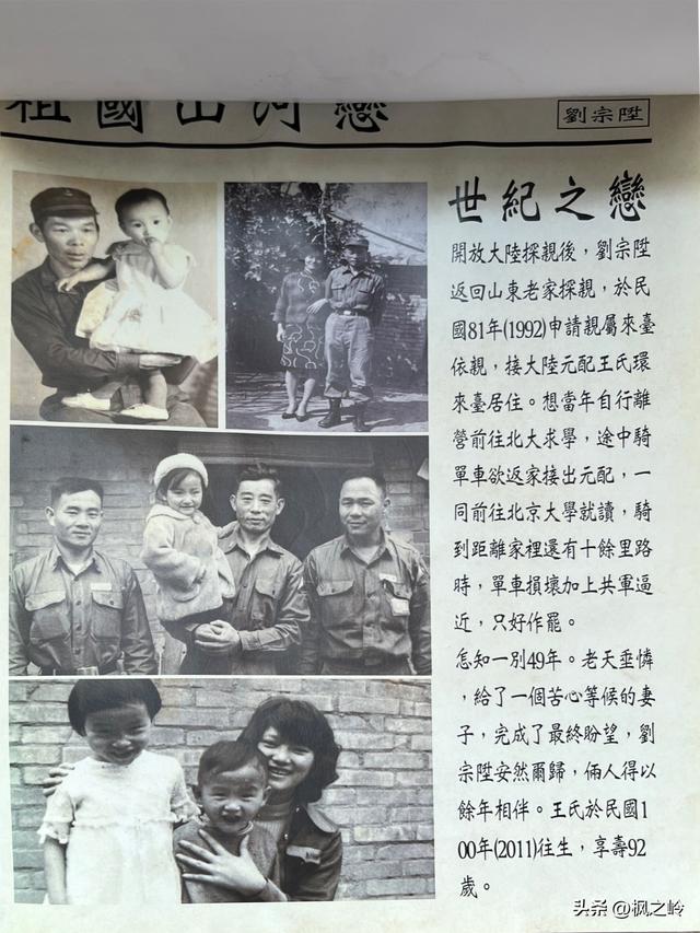 台湾游记：台中眷村风情