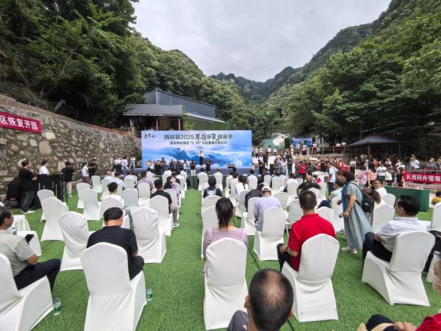 南阳老界岭景区对全国游客免门票！