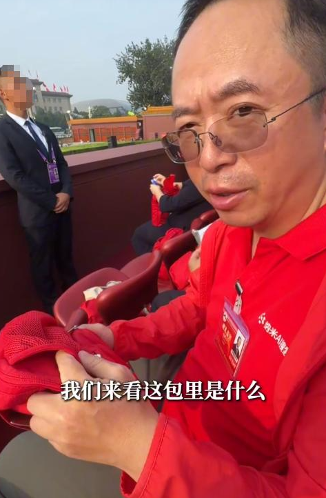 7位商界大佬现场观看阅兵，雷军周鸿祎3点出发，董宇辉位置不简单