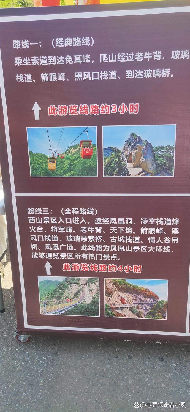 又甩锅了！男子爬山坠亡，妻子要求景区赔钱，景区：自己掉下去的