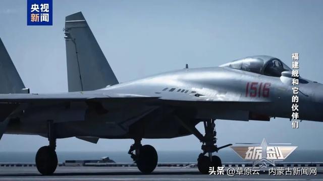 歼-15T在福建舰上是如何弹射的