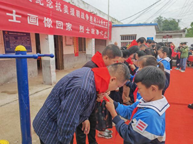 侯营开展纪念抗美援朝战争胜利70周年活动暨送烈士画像回家
