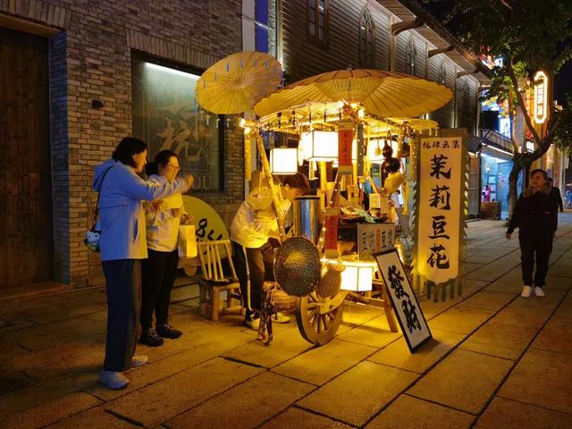 夜游福州上下杭