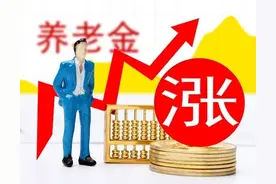 上海补发7个月养老金，谁能补发1820元？补发公式，7个注意事项图片